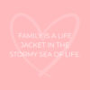 Familie Sprueche Family Is A Life Jacket In The Stormy Sea Of Life